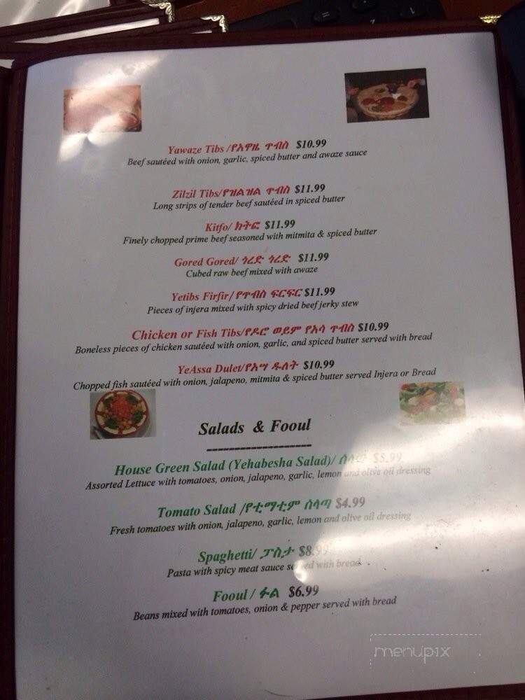 Palm Grove Ethiopian Restaurant - Los Angeles, CA menu_pic
