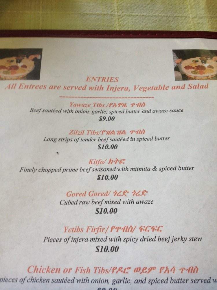Palm Grove Ethiopian Restaurant - Los Angeles, CA menu_pic