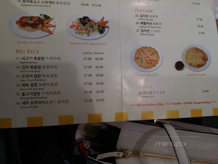 BIG RICE Korean Cuisine - Temple City, CA menu_pic