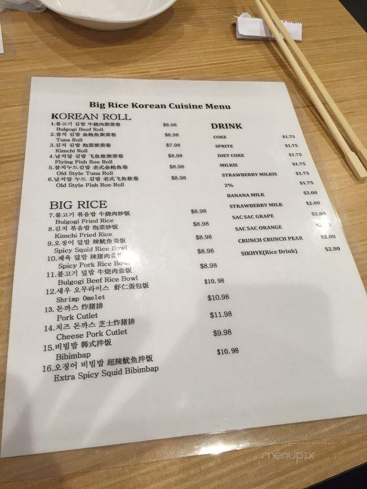 BIG RICE Korean Cuisine - Temple City, CA menu_pic