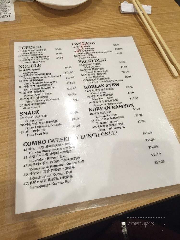BIG RICE Korean Cuisine - Temple City, CA menu_pic