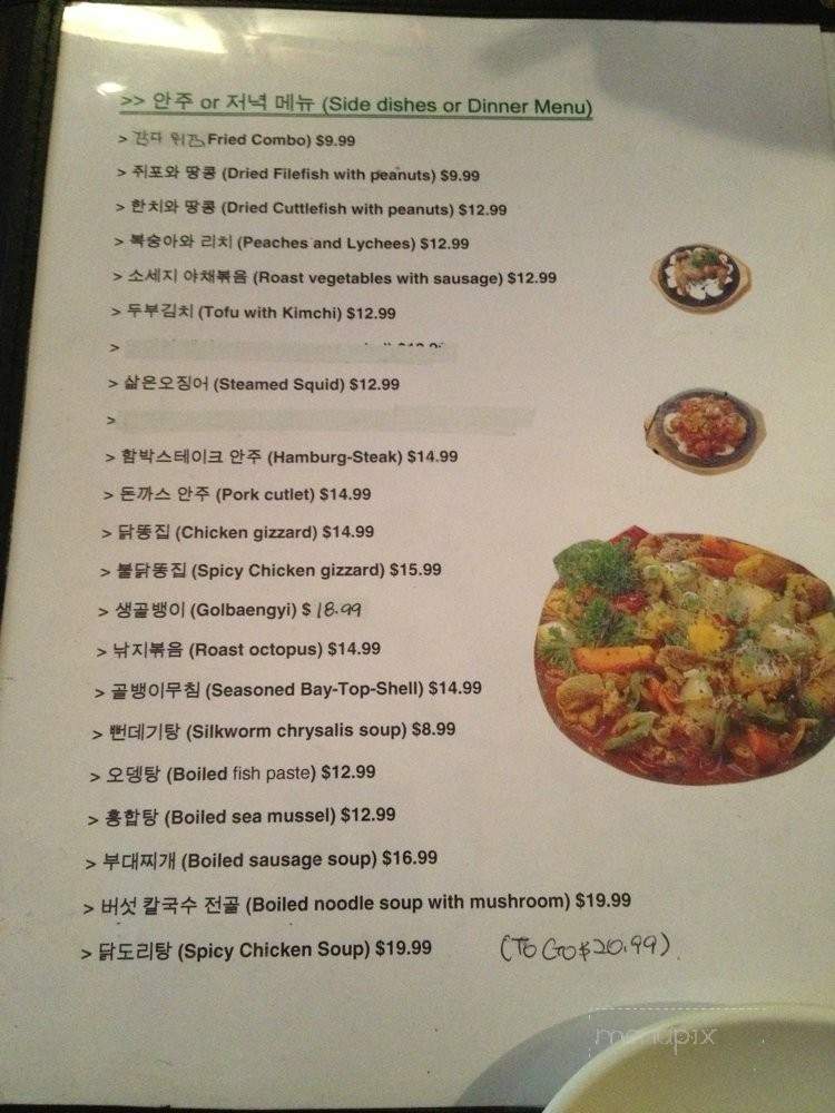 Korean Chicken Place - Los Angeles, CA menu_pic