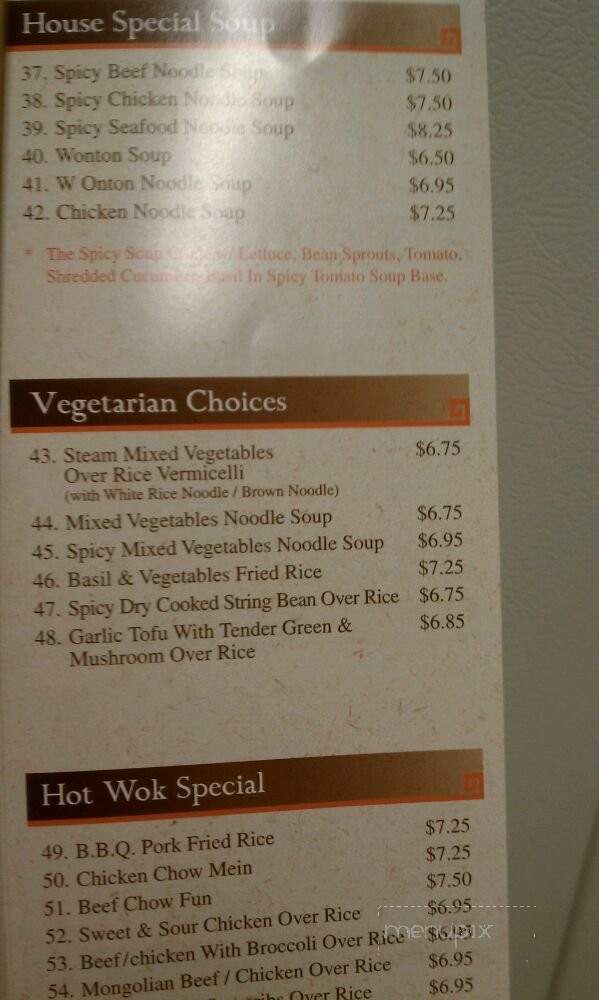 Hong Kee & Kim - San Francisco, CA menu_pic