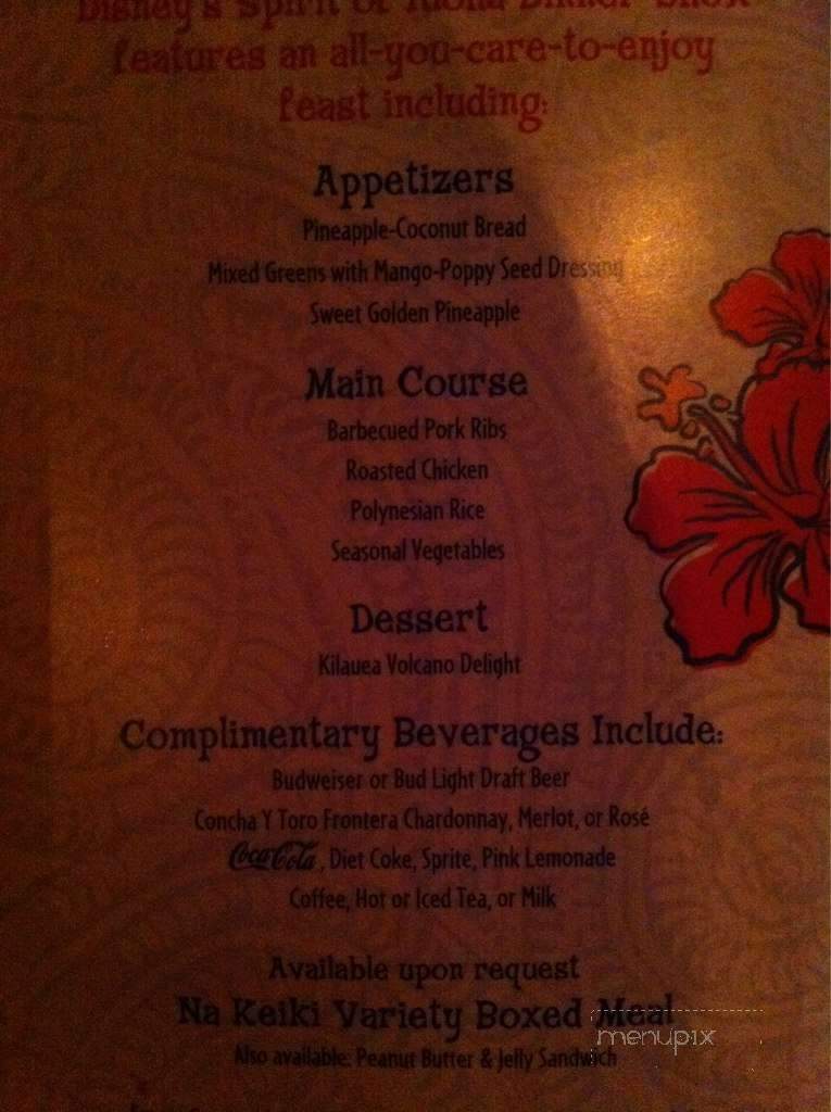 Disney's Spirit of Aloha Dinner Show - Lake Buena Vista, FL menu_pic