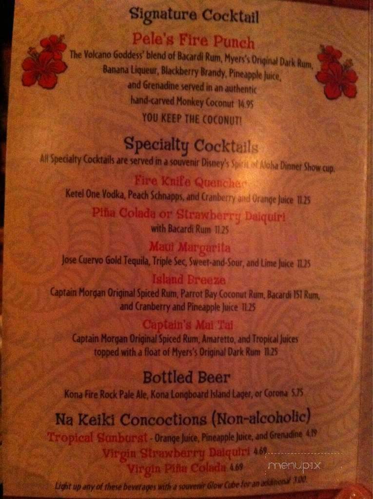 Disney's Spirit of Aloha Dinner Show - Lake Buena Vista, FL menu_pic