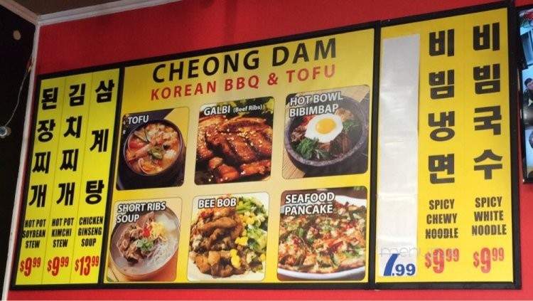 /250231954/CheongDam-Tofu-and-Korean-BBQ-Menu-Chino-Hills-CA - Chino Hills, CA