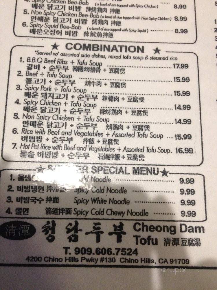 /250231954/CheongDam-Tofu-and-Korean-BBQ-Menu-Chino-Hills-CA - Chino Hills, CA