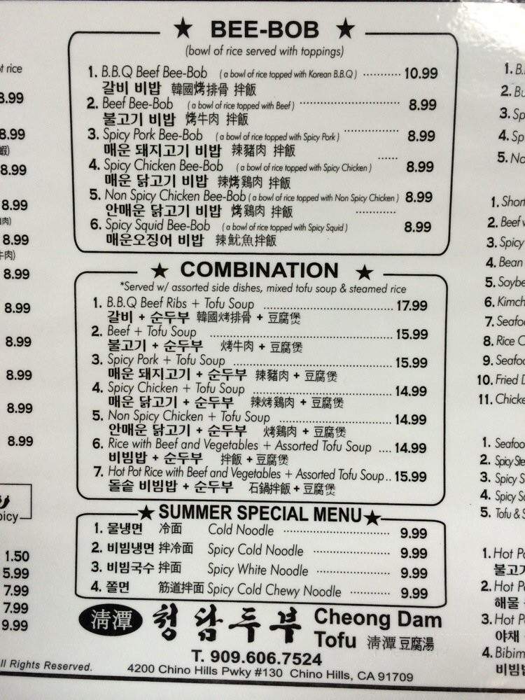 /250231954/CheongDam-Tofu-and-Korean-BBQ-Menu-Chino-Hills-CA - Chino Hills, CA