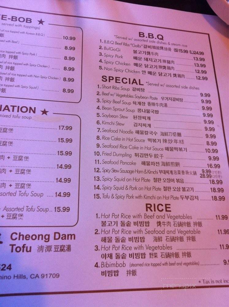 /250231954/CheongDam-Tofu-and-Korean-BBQ-Menu-Chino-Hills-CA - Chino Hills, CA