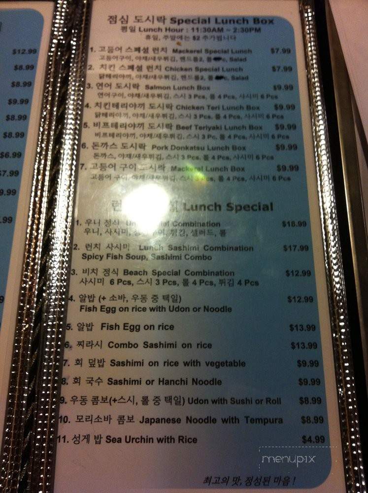 Beach Live Fish Restaurant - Buena Park, CA menu_pic