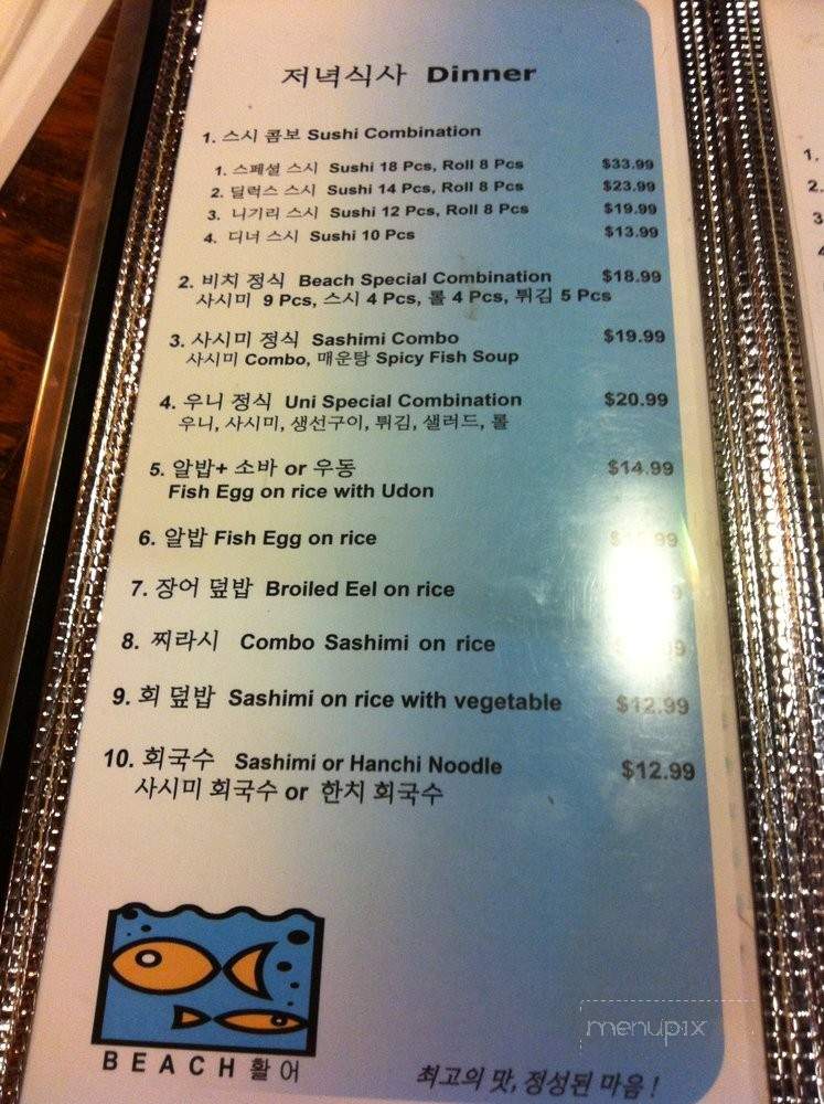 Beach Live Fish Restaurant - Buena Park, CA menu_pic
