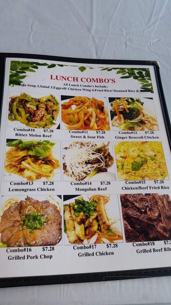 Lotus Vietnamese - Duluth, GA menu_pic