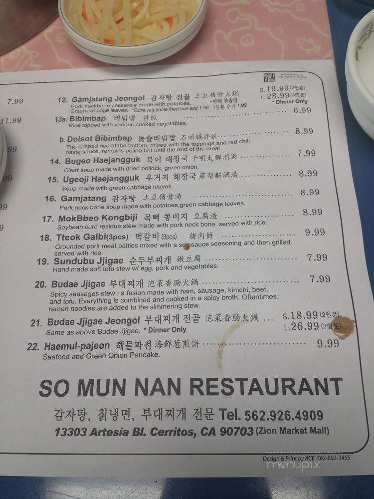 Somunnan - Cerritos, CA menu_pic