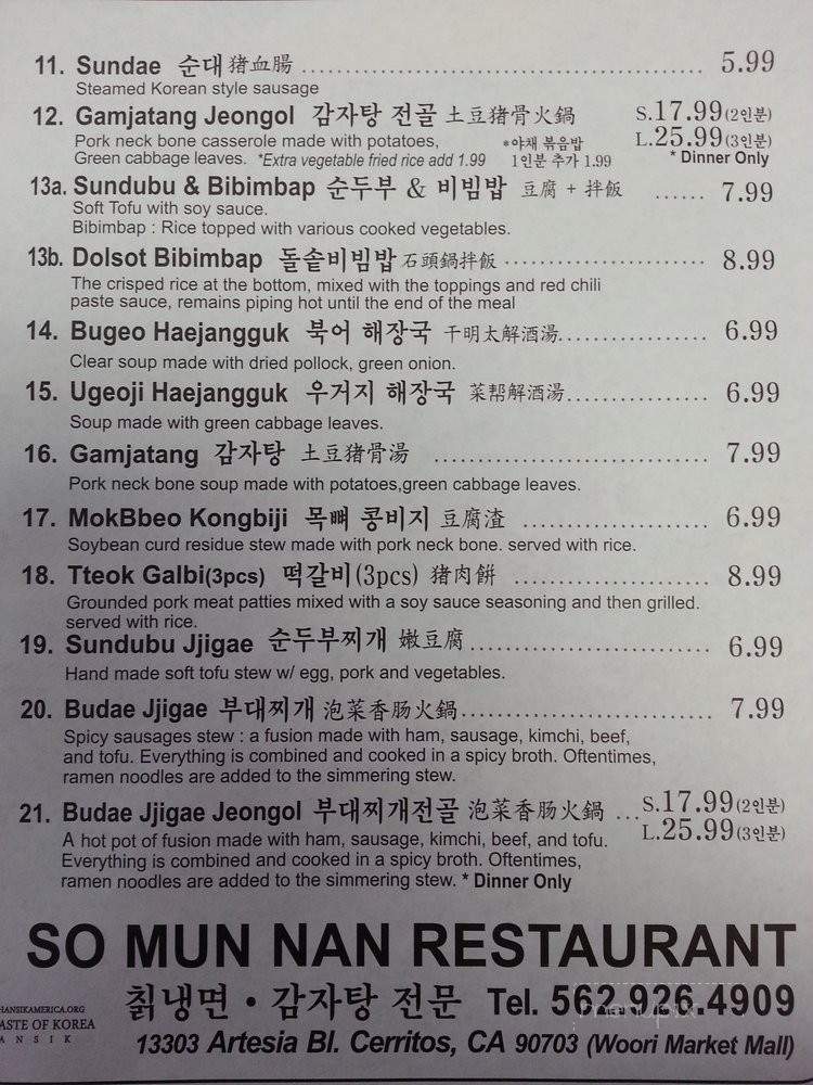 Somunnan - Cerritos, CA menu_pic