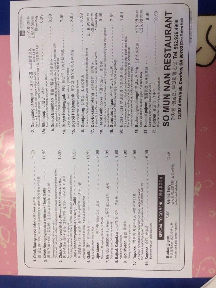 Somunnan - Cerritos, CA menu_pic