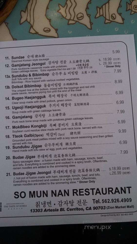 Somunnan - Cerritos, CA menu_pic