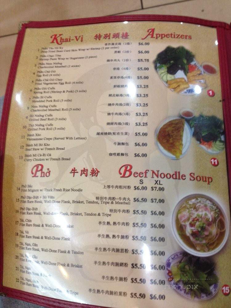Pho Filet 2 - Rosemead, CA menu_pic