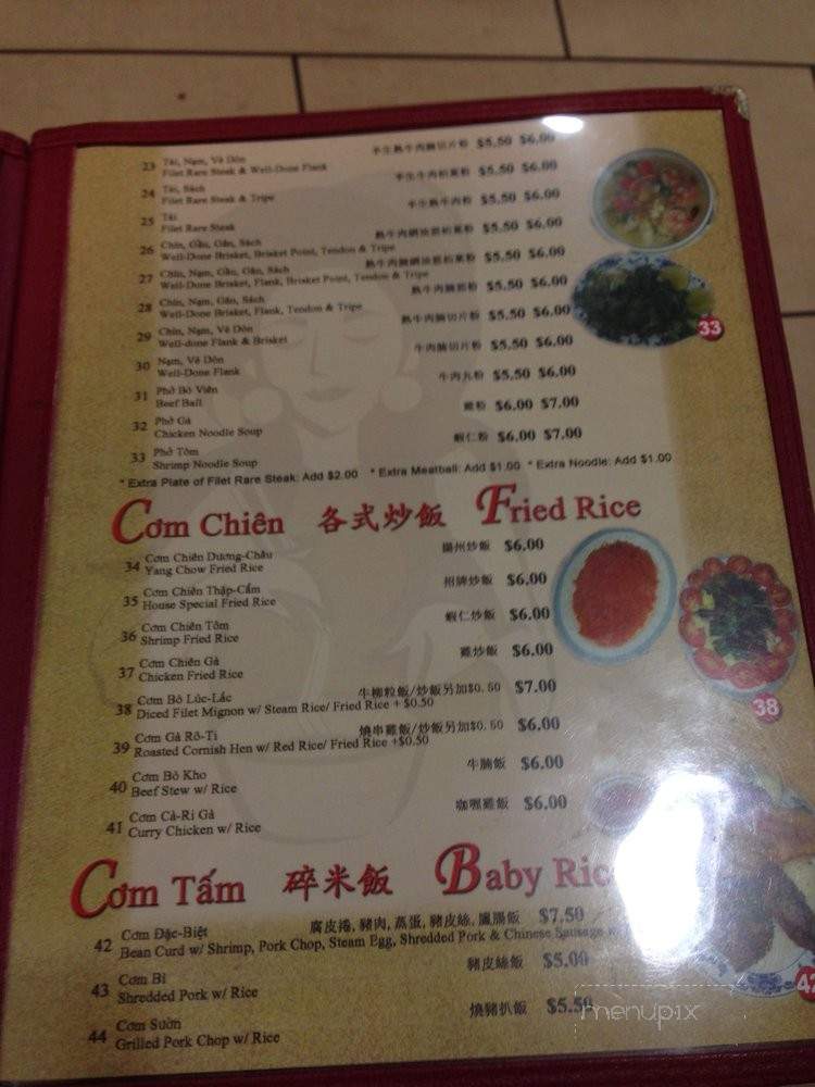 Pho Filet 2 - Rosemead, CA menu_pic
