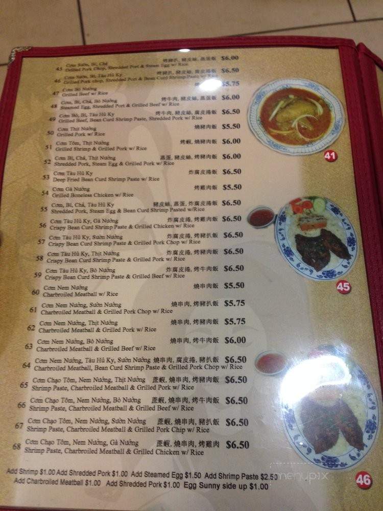 Pho Filet 2 - Rosemead, CA menu_pic