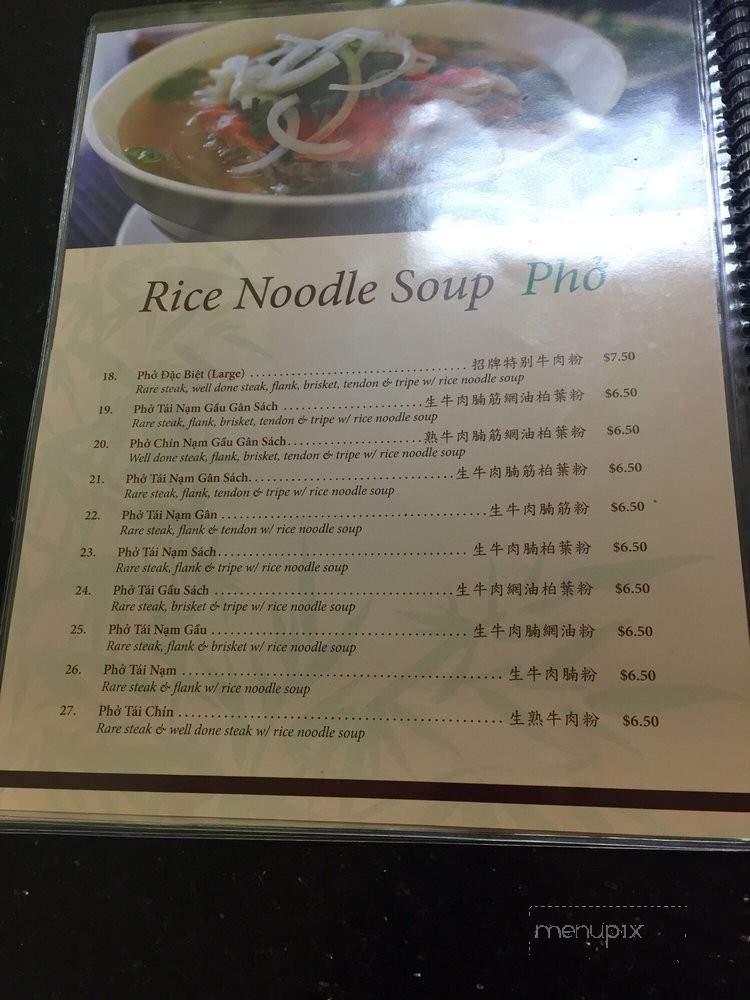 Pho Express - Azusa, CA menu_pic