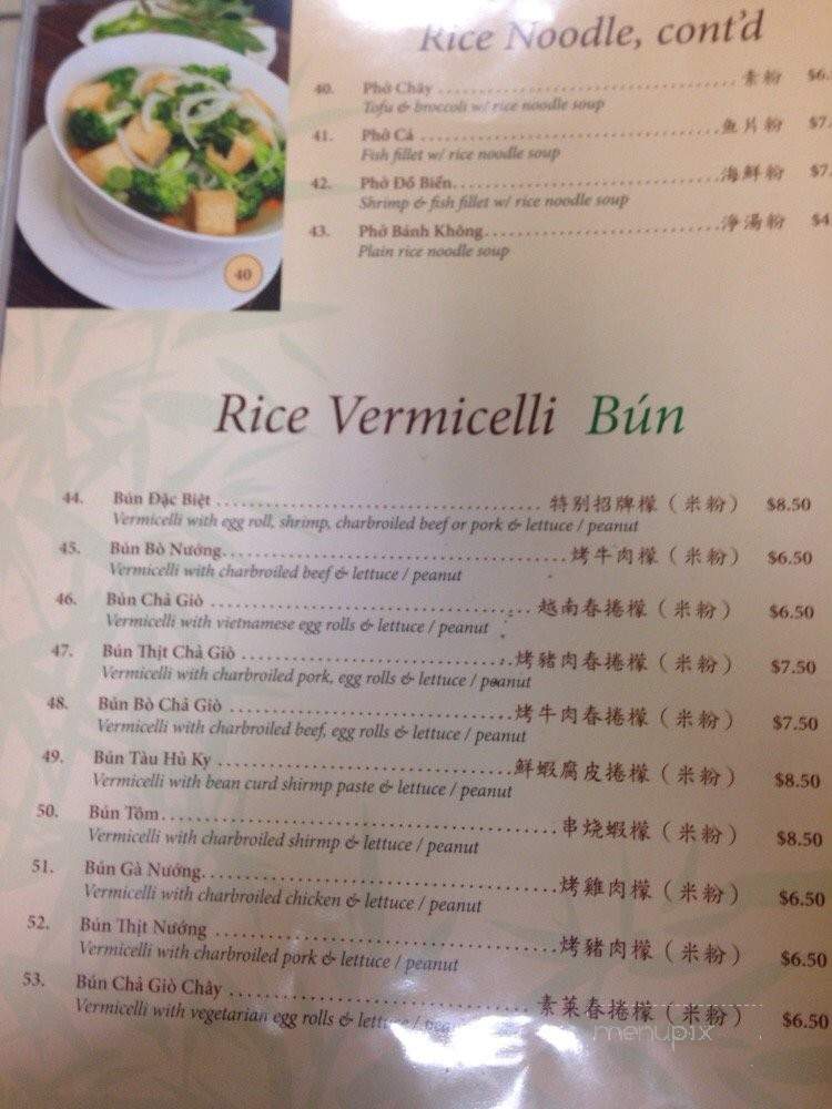 Pho Express - Azusa, CA menu_pic