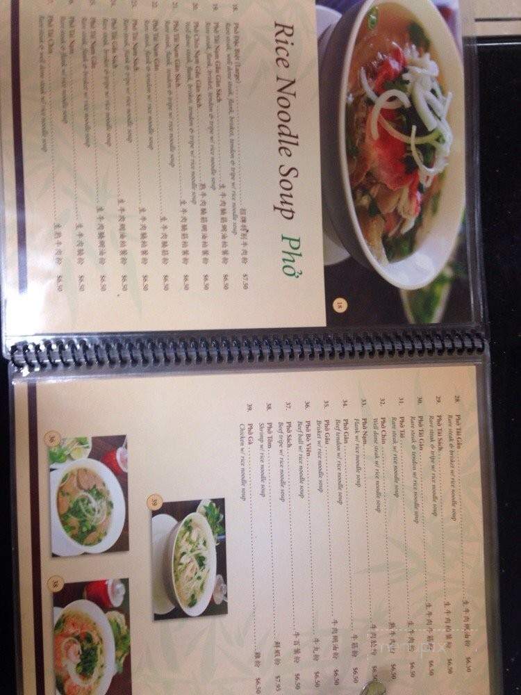 Pho Express - Azusa, CA menu_pic