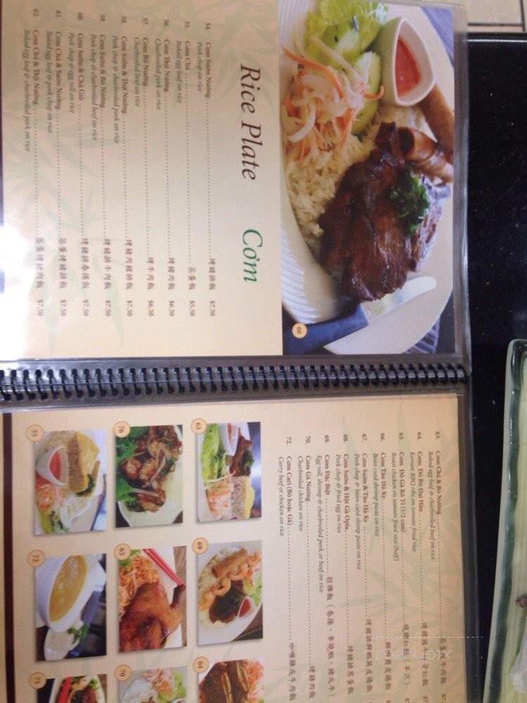 Pho Express - Azusa, CA menu_pic