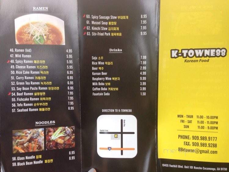 /250230742/K-Towne-88-Menu-Rancho-Cucamonga-CA - Rancho Cucamonga, CA