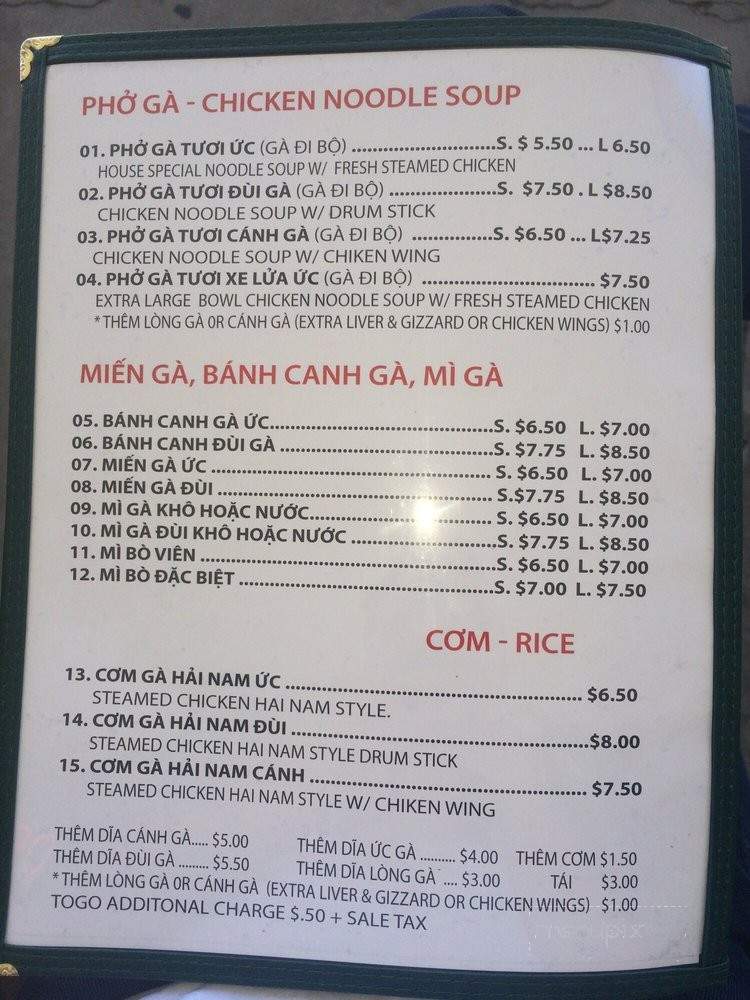 Pho Song Hai - Westminster, CA menu_pic