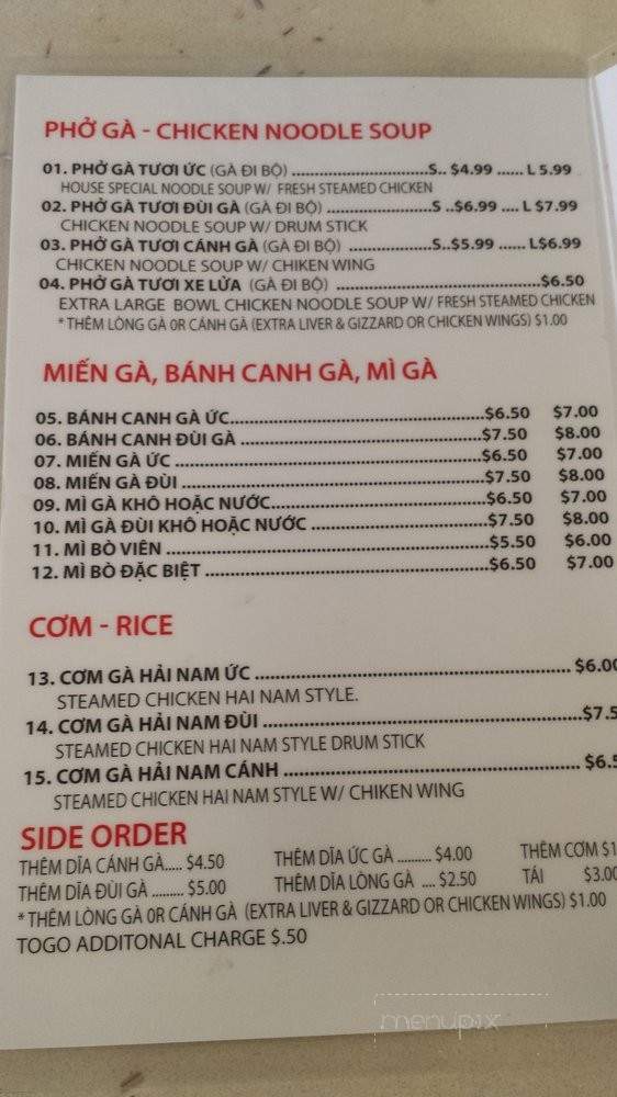 Pho Song Hai - Westminster, CA menu_pic