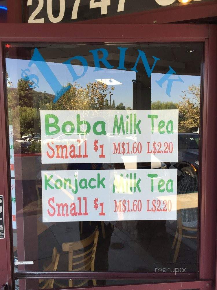 $1 Drink - Walnut, CA menu_pic