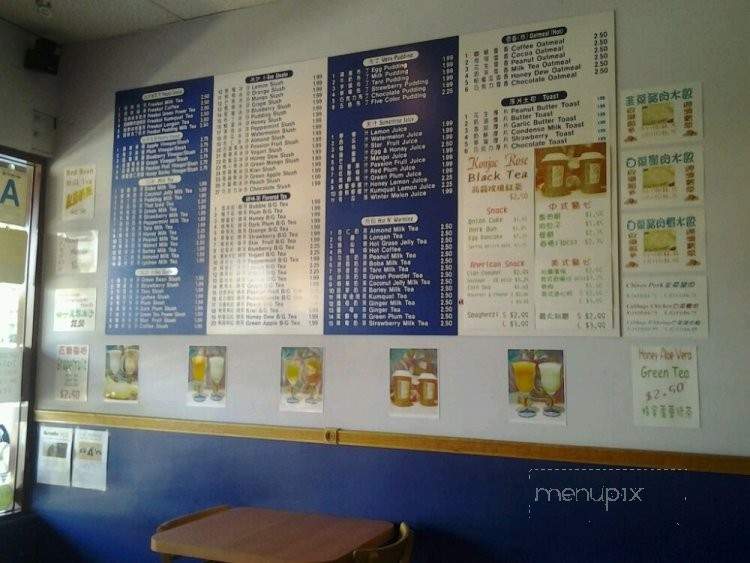 $1 Drink - Walnut, CA menu_pic
