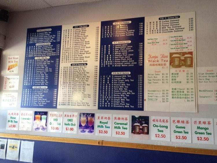 $1 Drink - Walnut, CA menu_pic