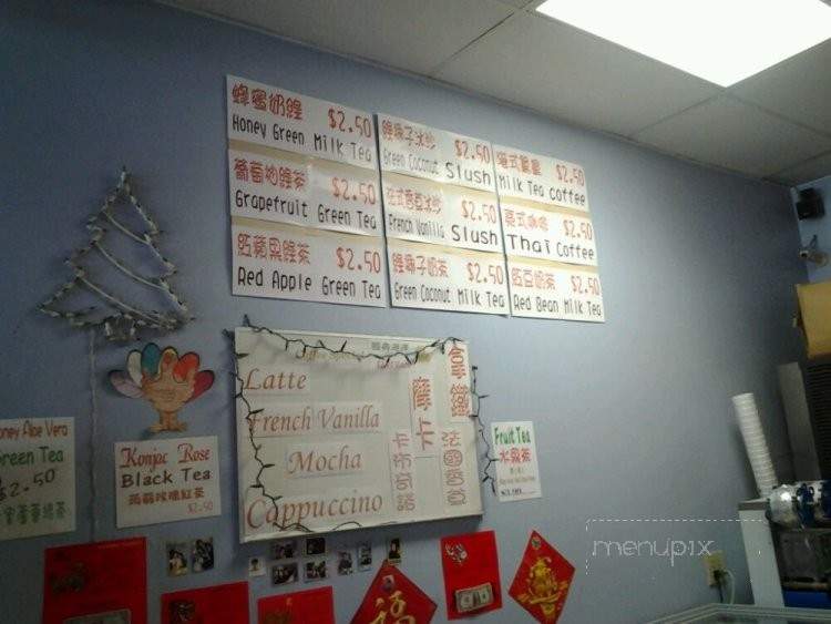 $1 Drink - Walnut, CA menu_pic