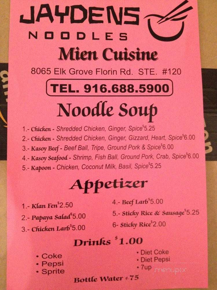 Kris's Que BBQ - Sacramento, CA menu_pic