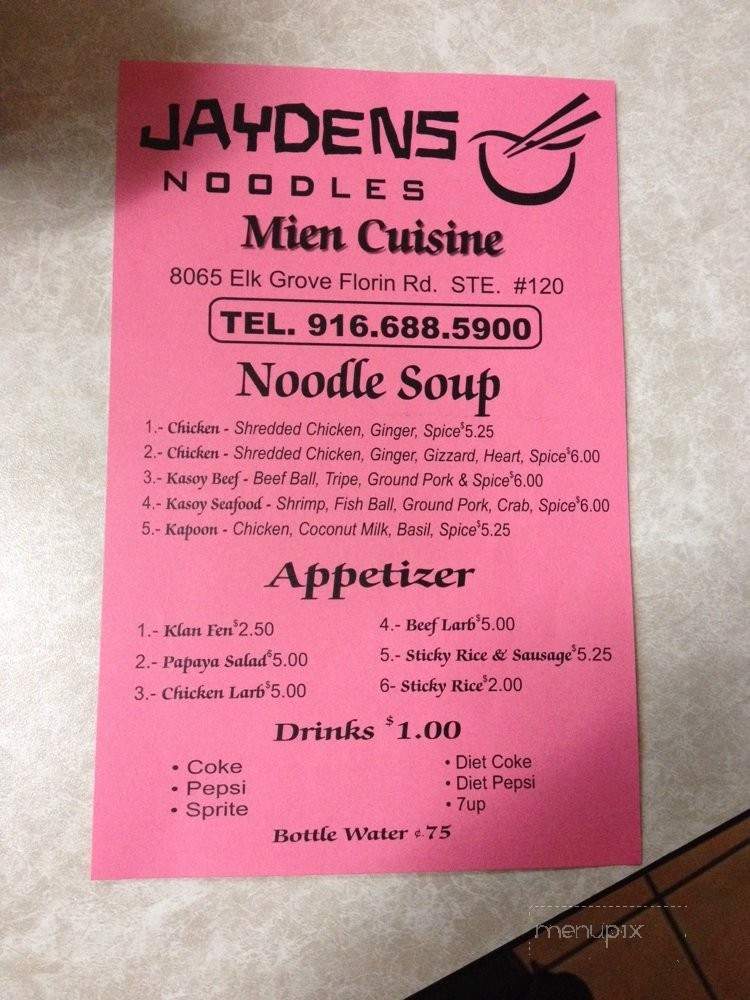Kris's Que BBQ - Sacramento, CA menu_pic