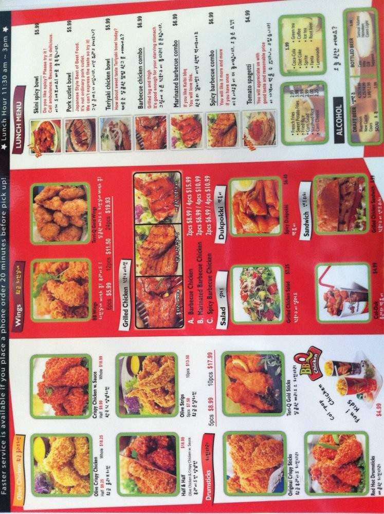 BBQ Chicken - Diamond Bar, CA menu_pic