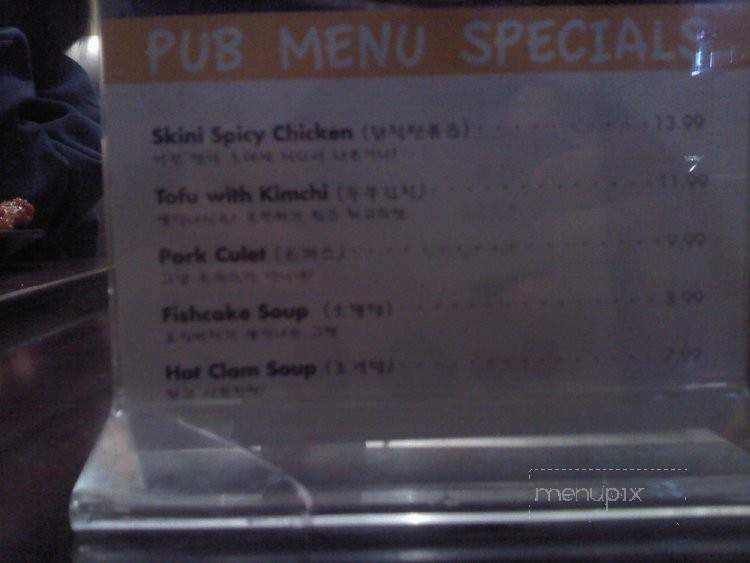 BBQ Chicken - Diamond Bar, CA menu_pic