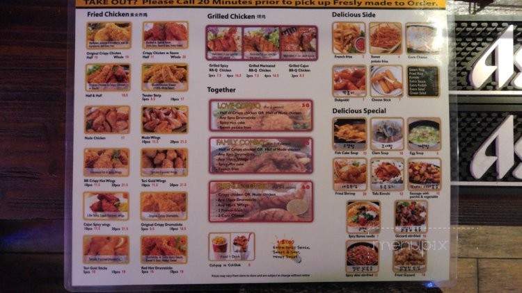 BBQ Chicken - Diamond Bar, CA menu_pic