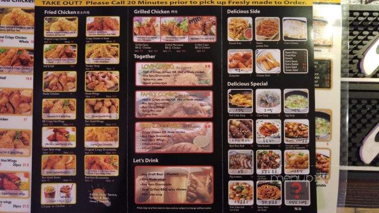 BBQ Chicken - Diamond Bar, CA menu_pic