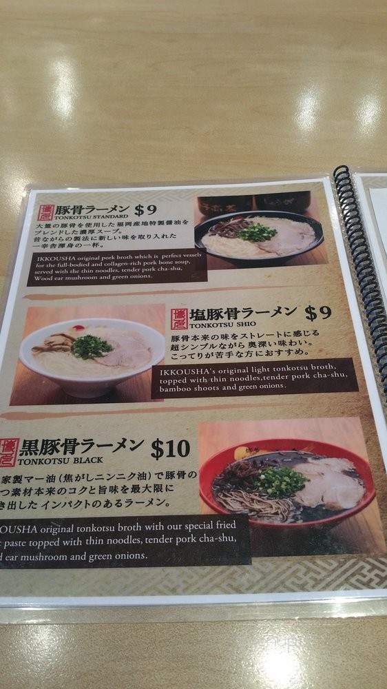 Hakata Ikkousha - Costa Mesa, CA menu_pic