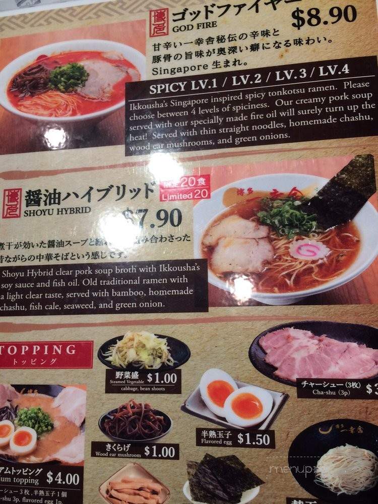 Hakata Ikkousha - Costa Mesa, CA menu_pic
