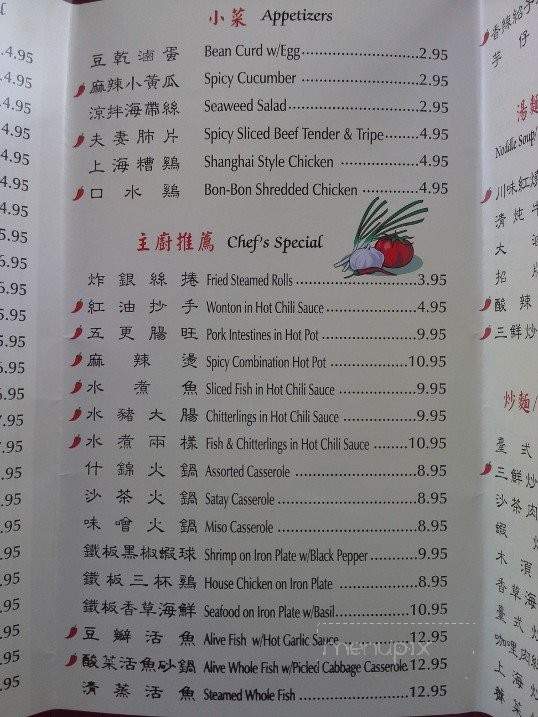 Noodle House - Chino Hills, CA menu_pic