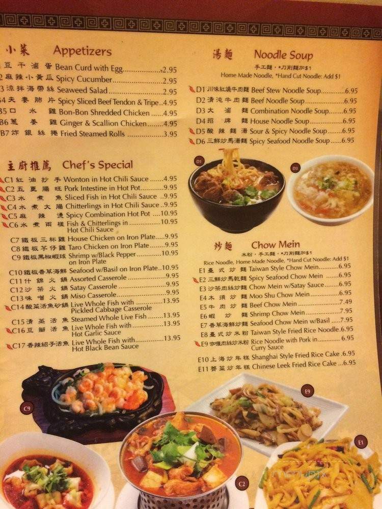 Noodle House - Chino Hills, CA menu_pic