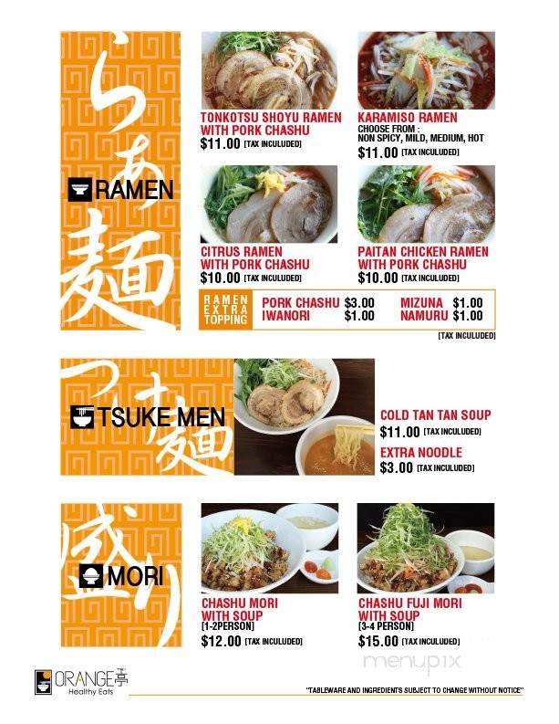 Orange Tei - Anaheim, CA menu_pic
