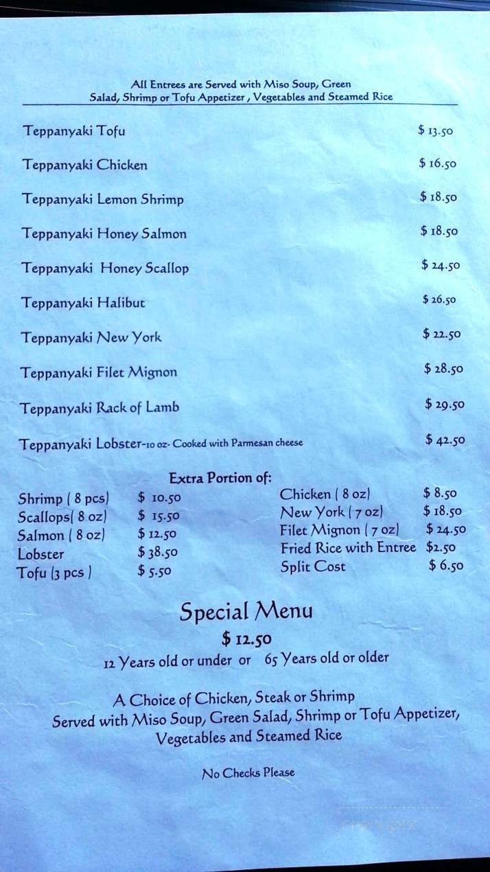 Bayfront Restaurant - Eureka, CA menu_pic