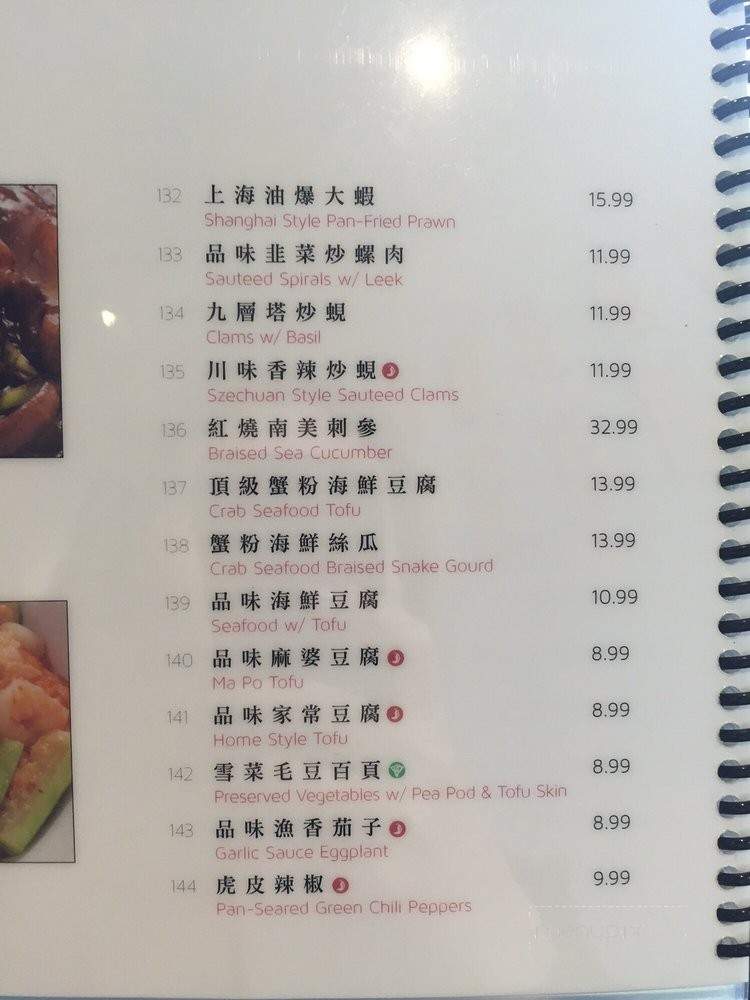 Tasty Noodle House - Cerritos, CA menu_pic