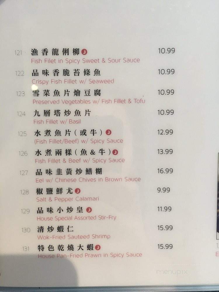 Tasty Noodle House - Cerritos, CA menu_pic