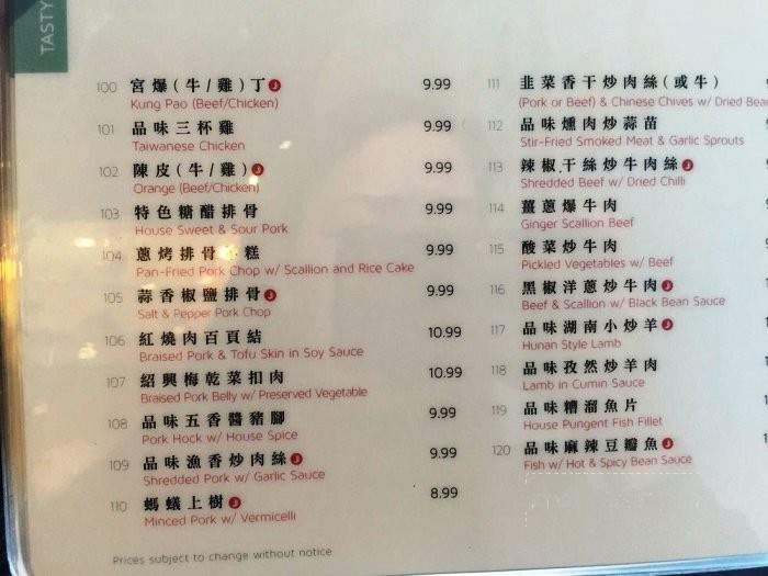 Tasty Noodle House - Cerritos, CA menu_pic