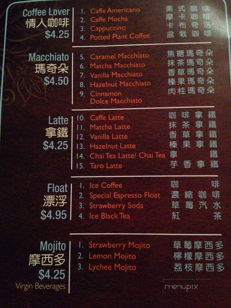1920 Tea Club - Fresno, CA menu_pic